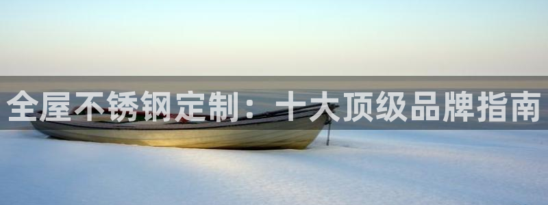 bb电子怎么样