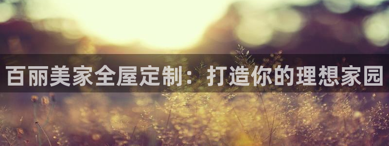 bb电子什么游戏好赢
