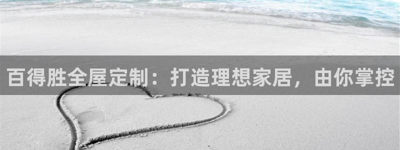 bb电子哪个平台好些