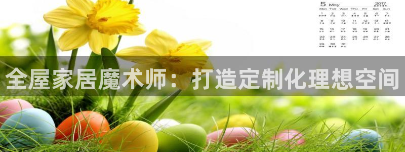 bb电子最简单设置方法