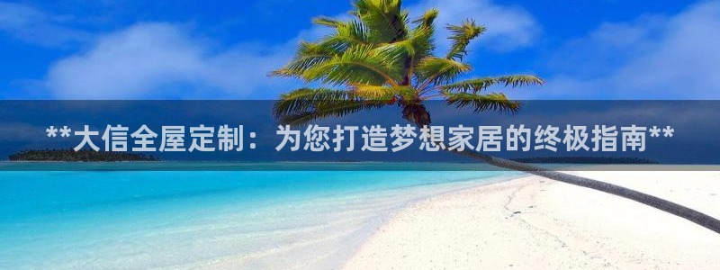 BB电子麻将胡了