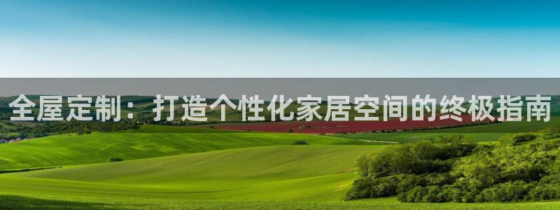 BB电子麻将胡了