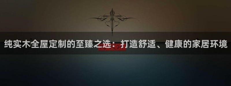 BB电子怪物派对
