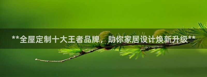 bb电子怎么样