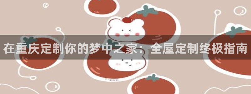 bb电子中了Major怎么算