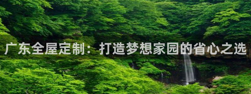 BB电子锁怎么接电