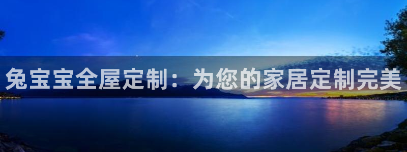 BB电子怪物派对