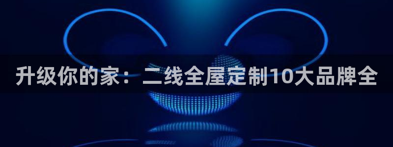 bb电子怎么英语怎么说
