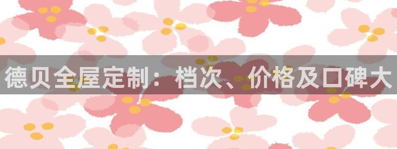 bb电子官网登录