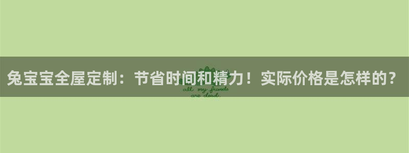 BB电子游戏钱得钱