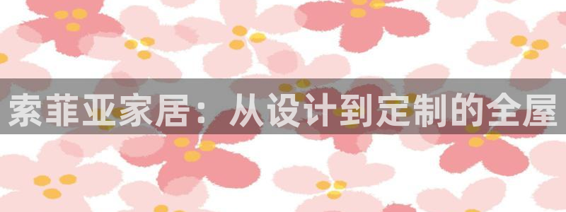 bb电子糖果彩球