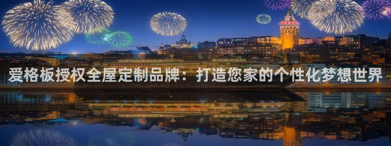 BB电子锁怎么接电