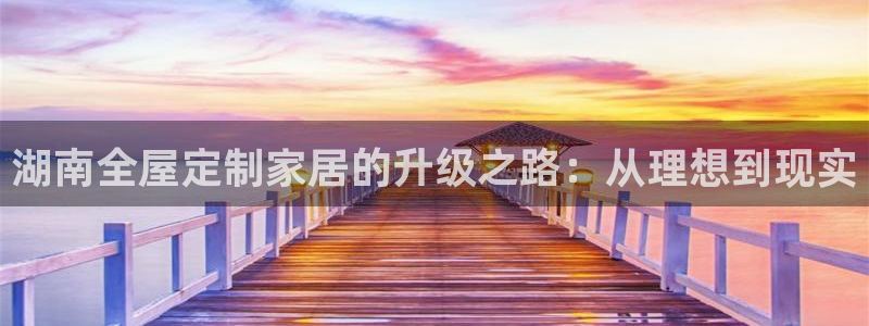 BB电子怪物派对