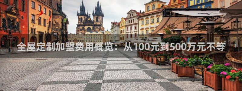 BB电子怪物派对