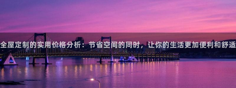 bb电子哪个平台好出款啊